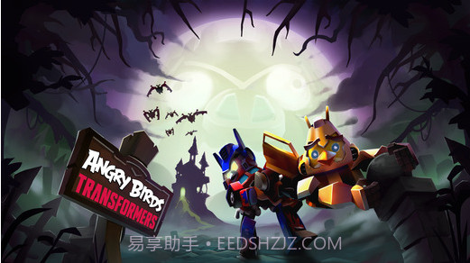 愤怒的小鸟：变形金刚截图1