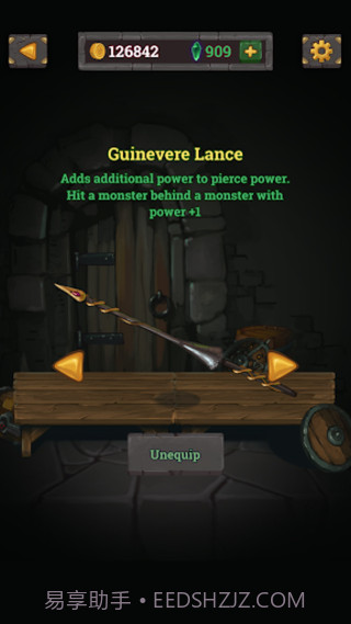 看你的战利品截图4