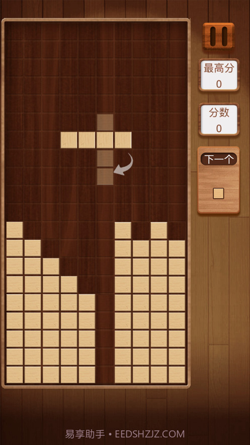 方块消到底截图2 方块消到底截图2