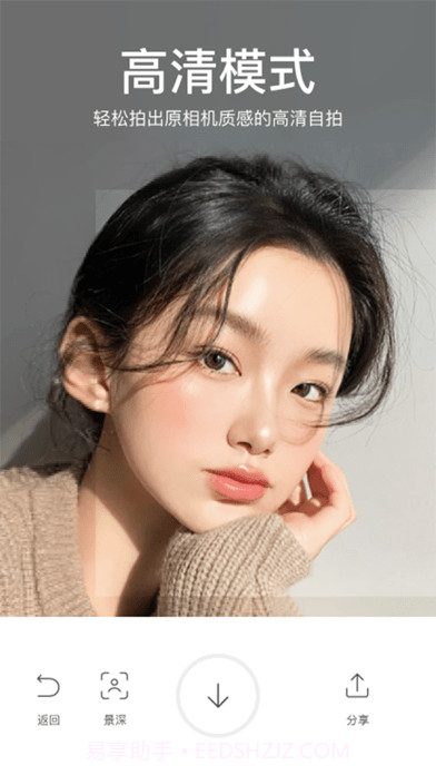 甜盐相机截图7 甜盐相机截图7