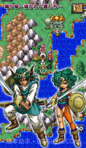 勇者斗恶龙Ⅳ：被引导的人们截图3