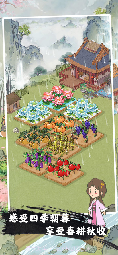 桃源人家截图3 桃源人家截图3