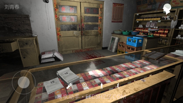 孙美琪疑案郎威截图3 孙美琪疑案郎威截图3