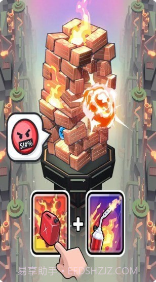 城堡派对摧毁塔楼截图1 城堡派对摧毁塔楼截图1