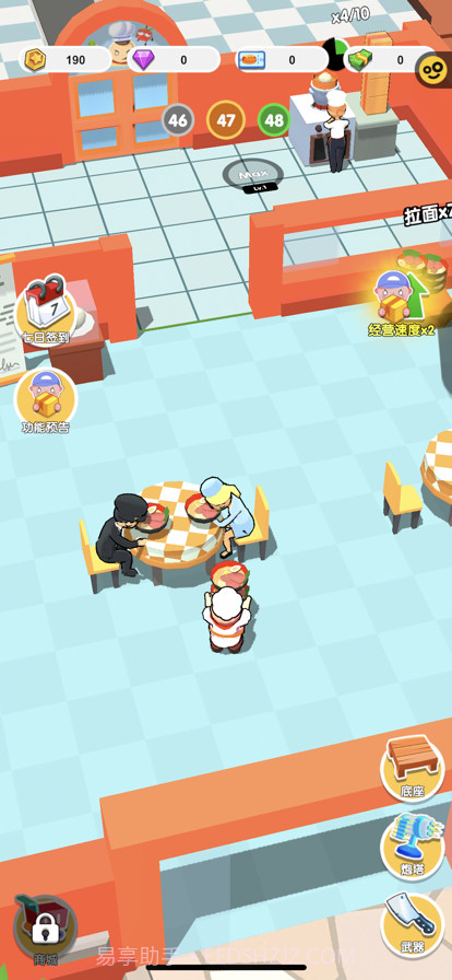 胡闹美食城截图3