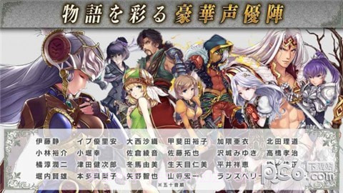 北欧女神起源手游截图4 北欧女神起源手游截图4