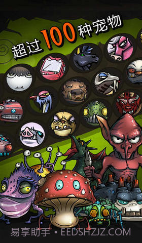 巫师世界截图4 巫师世界截图4