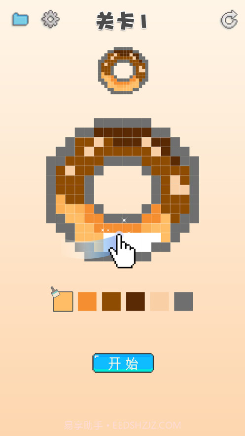 涂个马赛克截图1 涂个马赛克截图1