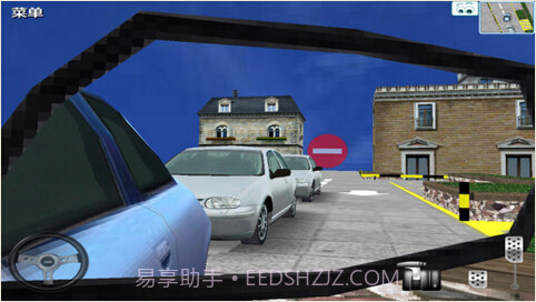 停车大师截图3 停车大师截图3