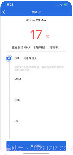 安兔兔评测截图3