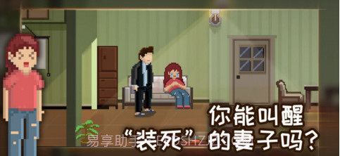 如果可以回家早一点截图2