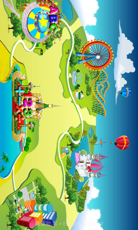 宝宝早教乐截图1