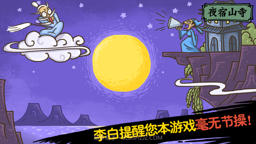 老铁扎心了2截图2