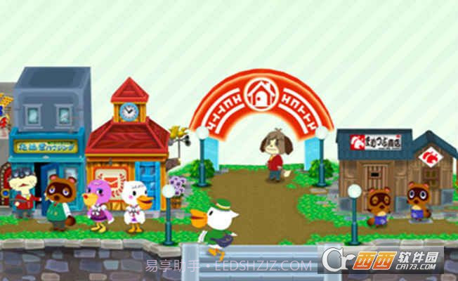 动物之森软件截图1