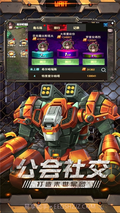 绝境求生ol截图3