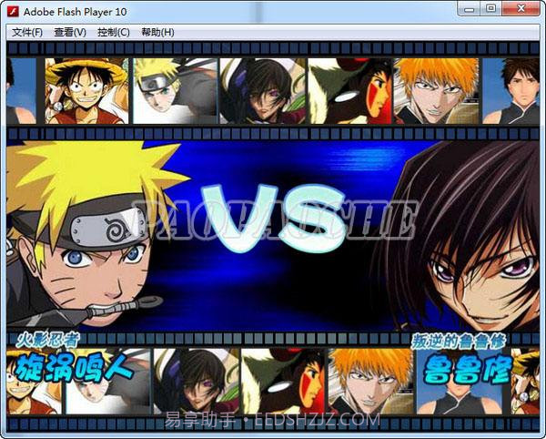 动漫明星大乱斗5.0完全版截图2