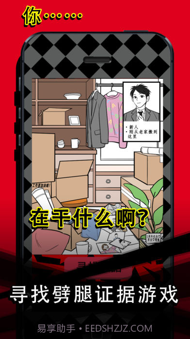 渣男，请走开截图4