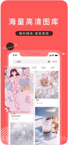 堆糖截图1 堆糖截图1