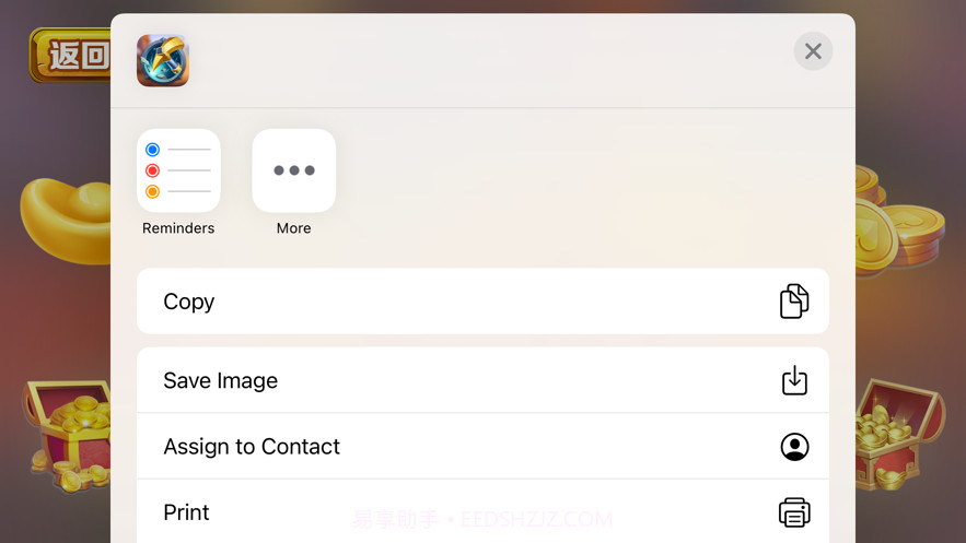 采采宝藏截图6 采采宝藏截图6