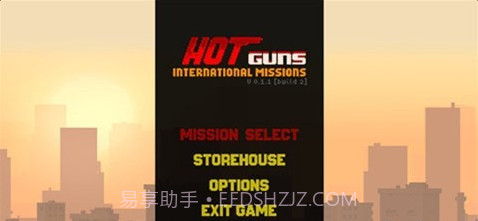 热枪:国际行动截图3 热枪:国际行动截图3