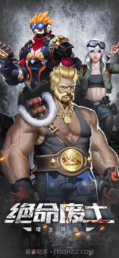 魔法启示录截图1