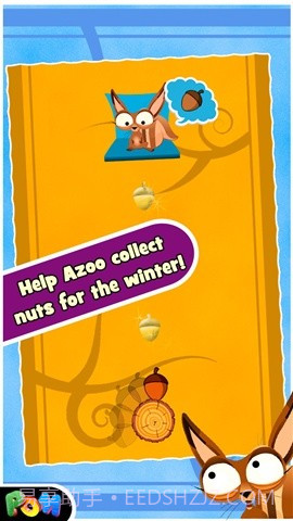 旋转坚果 Spin The Nut截图1