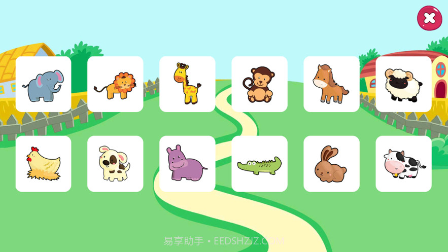 宝宝早教小镇截图4 宝宝早教小镇截图4