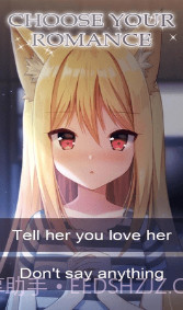 我的狼女友截图2 我的狼女友截图2