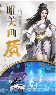 九州行送50W银票版-九州行银票免费送版 V8.1 截图2