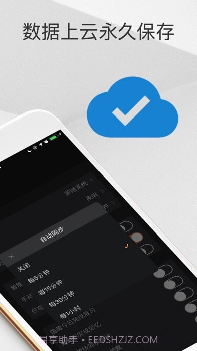 Memory Helper 截图9