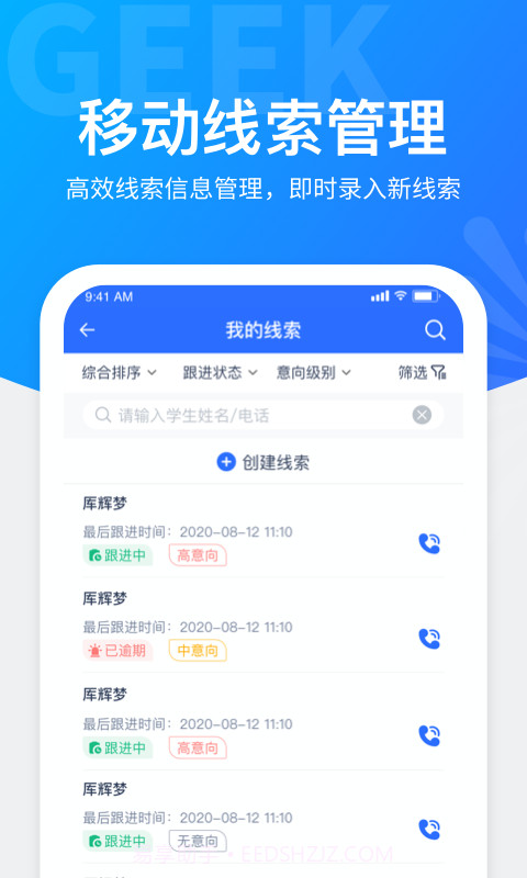 极运营截图2