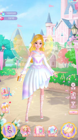 珠珠之星空守护者截图2 珠珠之星空守护者截图2