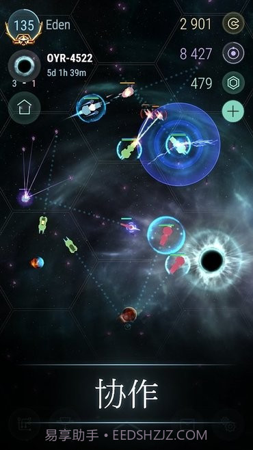 哈迪斯行星截图1