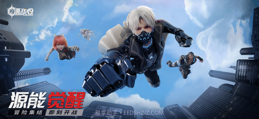 源战役截图1 源战役截图1