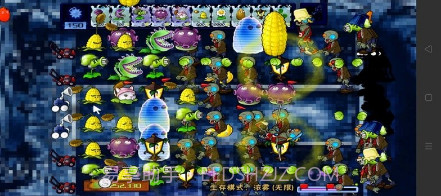 PvZ堕落截图3 PvZ堕落截图3