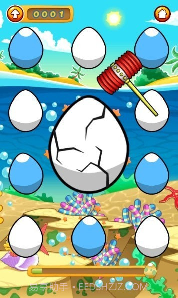 惊喜蛋动物园截图1 惊喜蛋动物园截图1