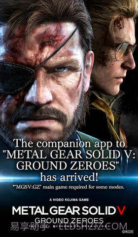 合金装备5：原爆点截图1