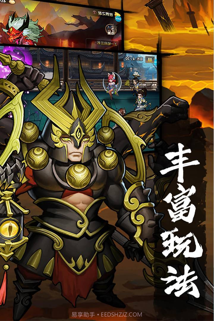 孤龙山正式版下载截图4 孤龙山正式版下载截图4