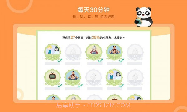 竹子阅读截图3 竹子阅读截图3