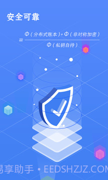 Knocknock 诺客截图3