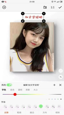 一副相框极速相机截图1