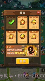 元神大乱斗截图5 元神大乱斗截图5