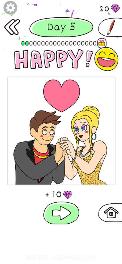 画出钞能力截图4