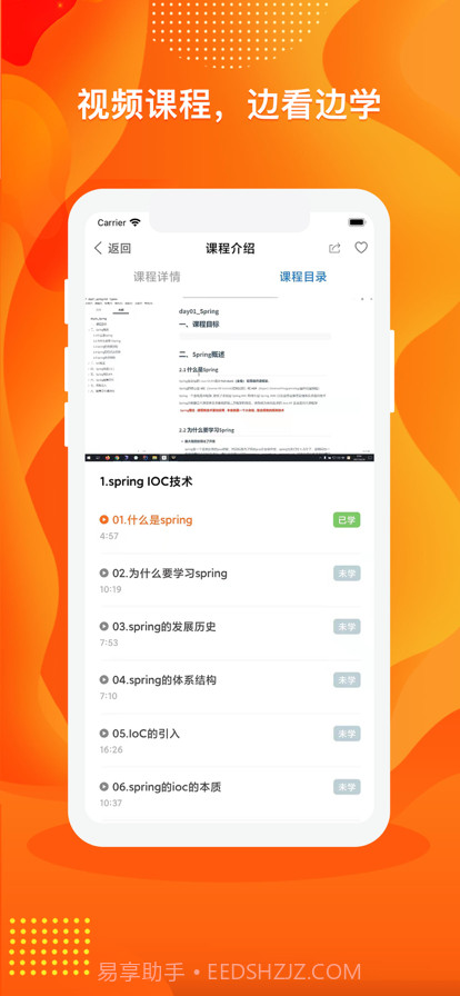 数云圈截图3 数云圈截图3