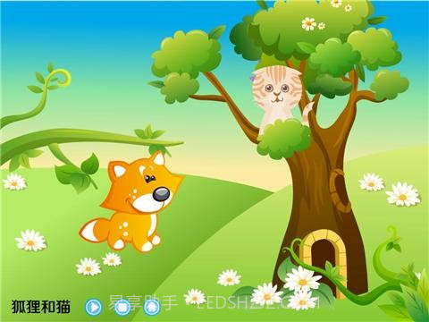 幼儿睡前故事1截图4