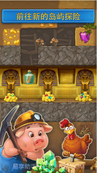 经营小镇截图3 经营小镇截图3