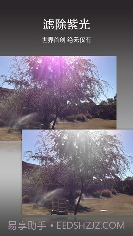 BLUX相机 Blux Camera Pro截图5 BLUX相机 Blux Camera Pro截图5