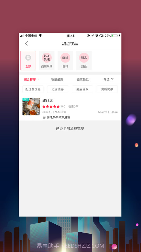 七彩禄劝截图3 七彩禄劝截图3