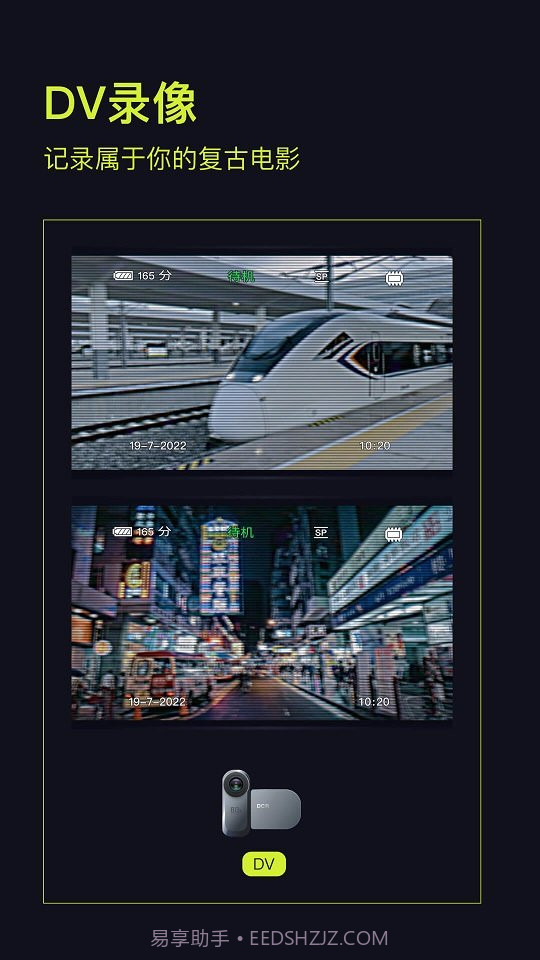 咔皮action相机截图1 咔皮action相机截图1