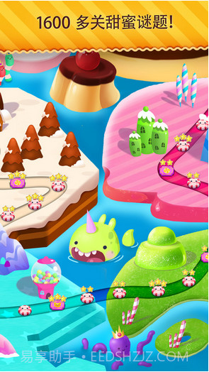 糖果缤纷乐狂欢截图3